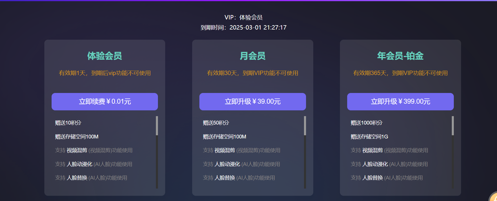 图片[23]-【新品更新】AI智能矩阵获客系统 | 平头哥科技网-平头哥科技网