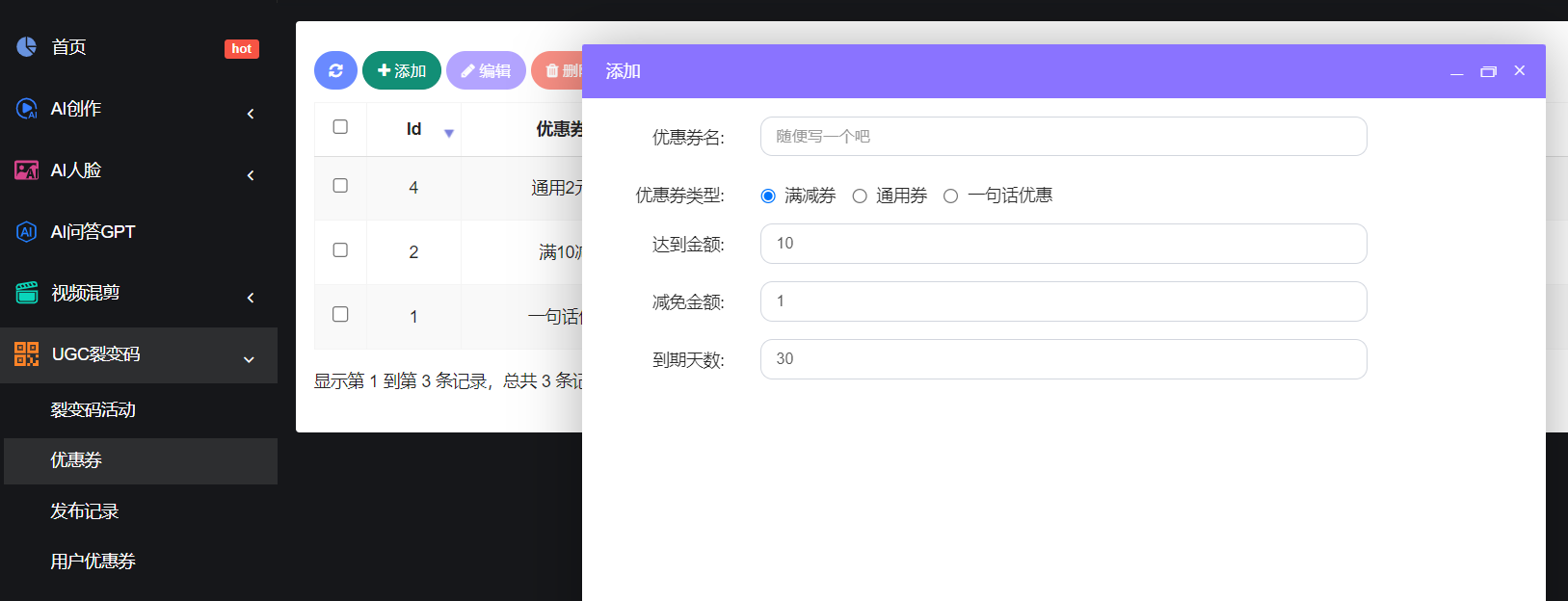 图片[16]-【新品更新】AI智能矩阵获客系统 | 平头哥科技网-平头哥科技网