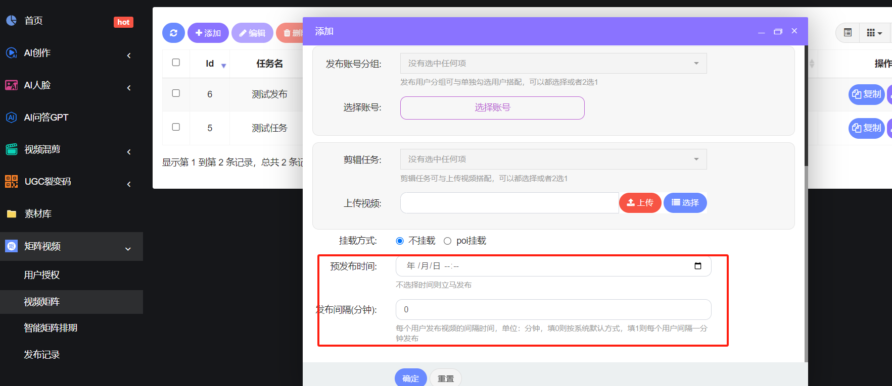 图片[30]-【新品更新】AI智能矩阵获客系统 | 平头哥科技网-平头哥科技网