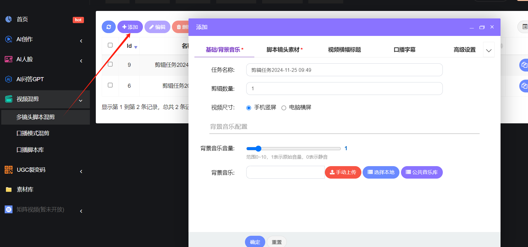 图片[6]-【新品更新】AI智能矩阵获客系统 | 平头哥科技网-平头哥科技网