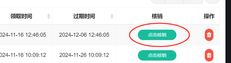 图片[20]-【新品更新】AI智能矩阵获客系统 | 平头哥科技网-平头哥科技网