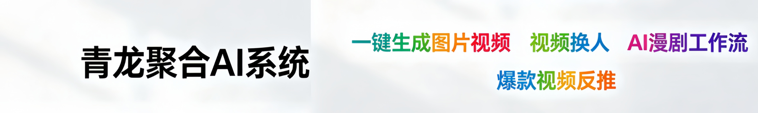 云智灵数字人AI直播 - AI智能主播系统
