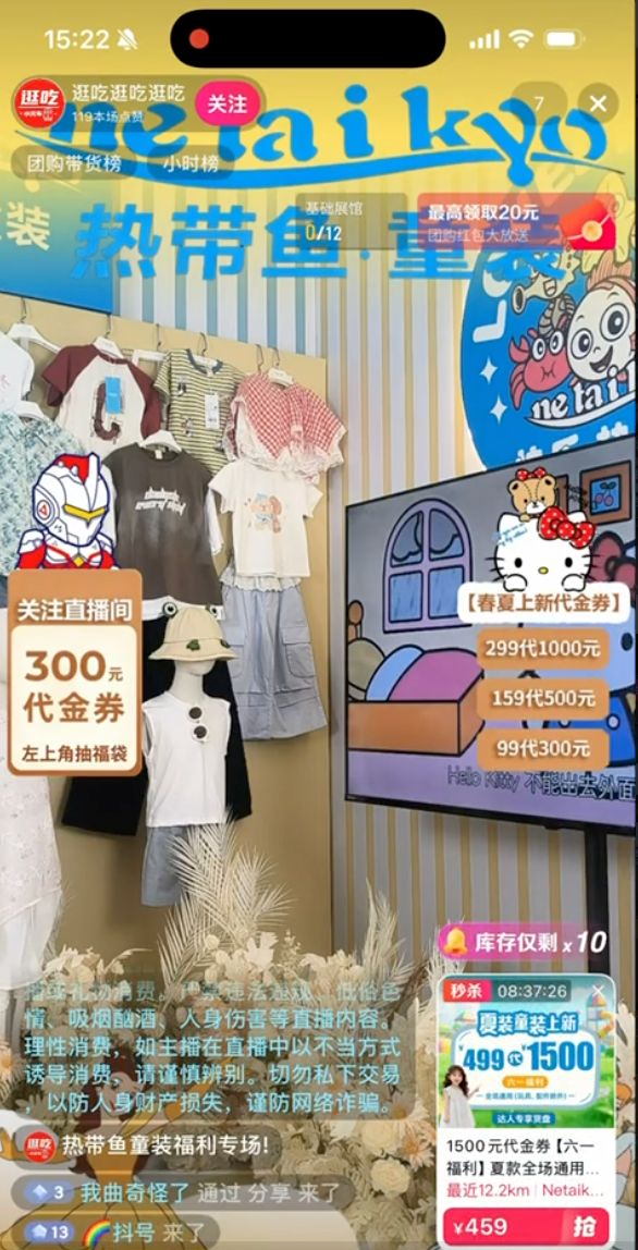 画面贴片协调统一，画质清晰

