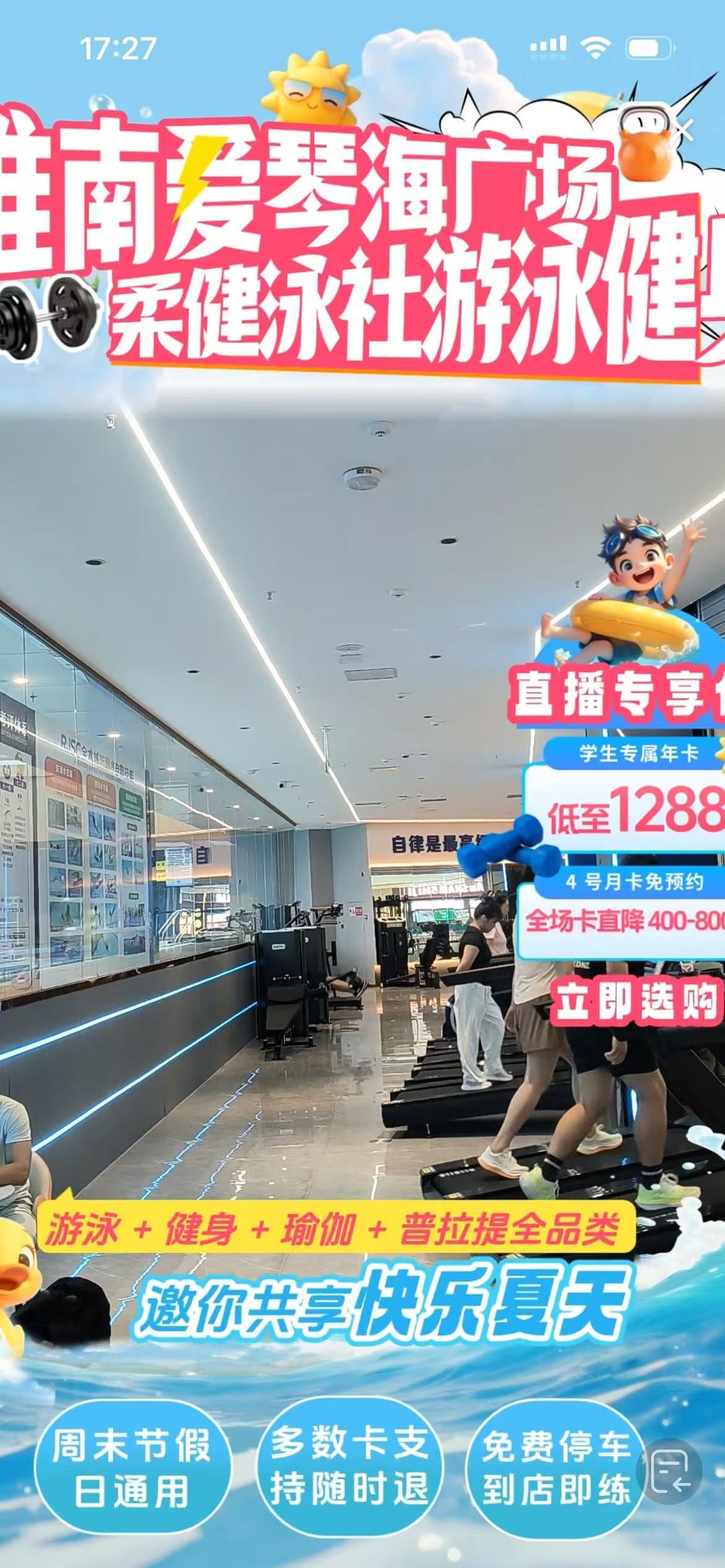 画质清晰，动静结合

