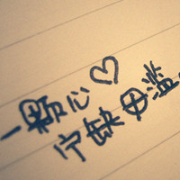 寒鸦啼的头像-平头哥科技网