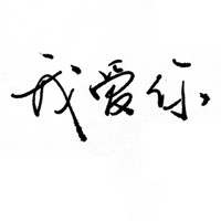 奶泡喵喵的头像-平头哥科技网