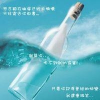 星轨传说的头像-平头哥科技网