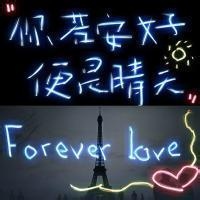 魅影之歌的头像-平头哥科技网