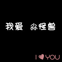 荷花的盛夏的头像-平头哥科技网