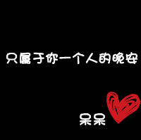 欢欢马的头像-平头哥科技网