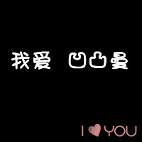 琼枝玉树的头像-平头哥科技网