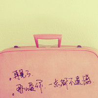 番茄酱小怪的头像-平头哥科技网