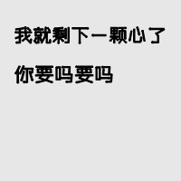 红尘如梦的头像-平头哥科技网