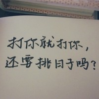 跳出人群的鸟的头像-平头哥科技网