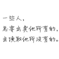 PeanutButterJoy的头像-平头哥科技网