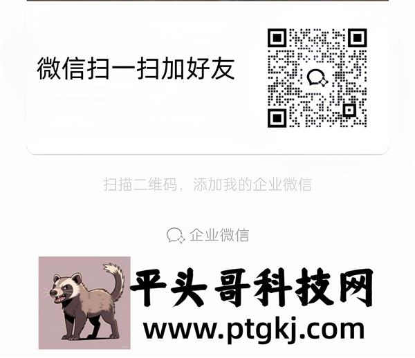 联系站长获取卡密